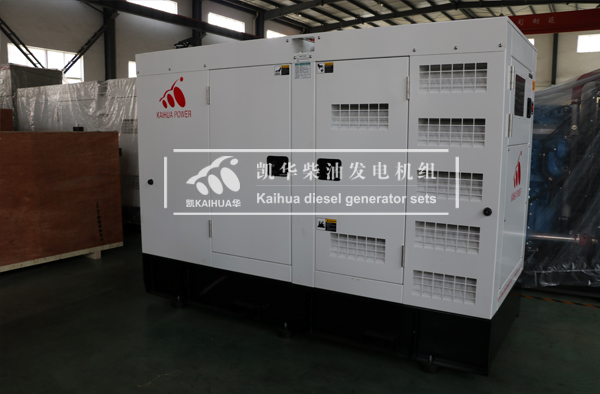 上?？萍?50KW靜音發(fā)電機組成功出廠